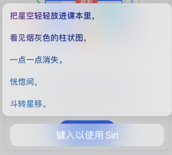 印台苹果手机维修分享iPhone 新技巧 