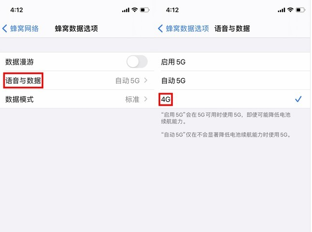 印台苹果手机维修分享iPhone使用5G更耗电吗 