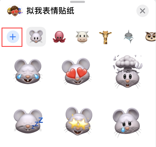 印台苹果手机维修分享iPhone 12 小技巧 