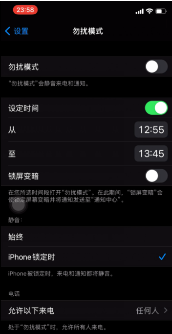 印台苹果手机维修分享如何使用iPhone能更好的保护个人隐私 