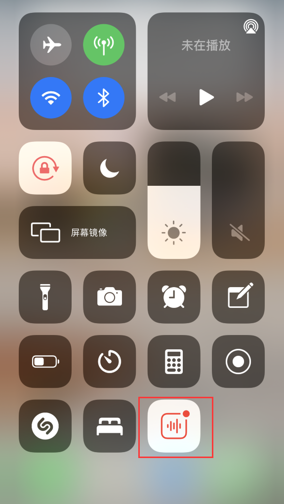 印台苹果手机维修分享iOS 14 隐藏功能 