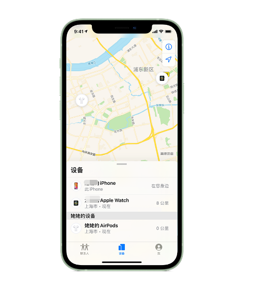 印台苹果手机维修分享iPhone “家人共享”功能 