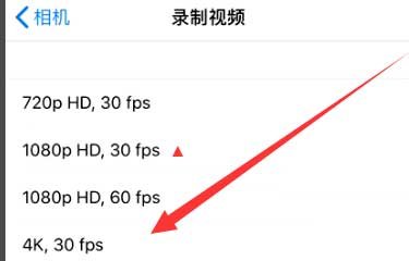 印台苹果手机维修分享iPhone12拍视频闪屏怎么办 