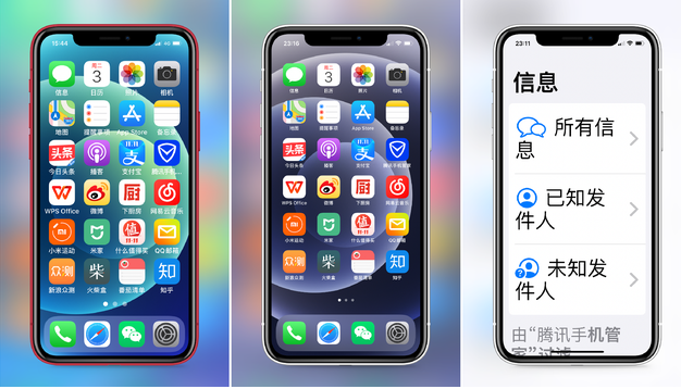 印台苹果手机维修分享iPhone12老人模式如何开启 