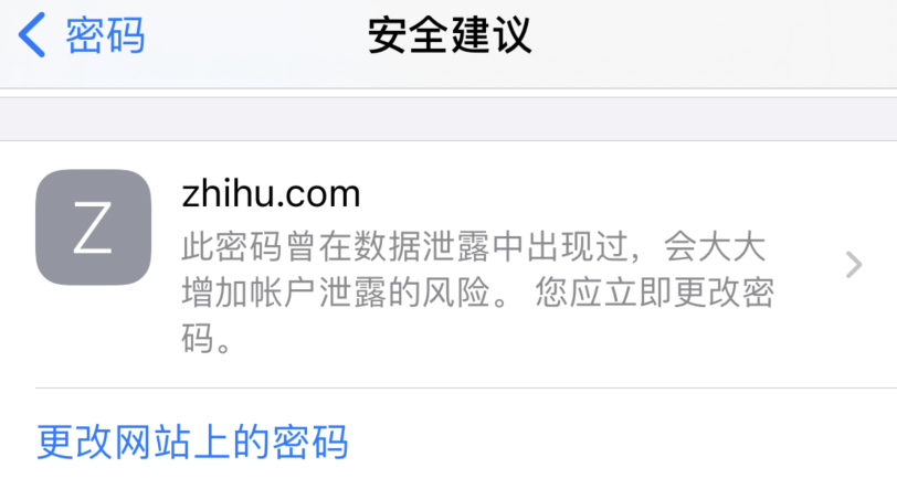 印台苹果手机维修分享iOS 14 小技巧 