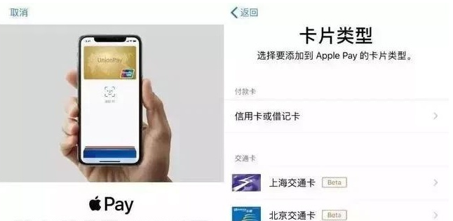 印台苹果手机维修分享iPhone12 手机NFC使用方法 