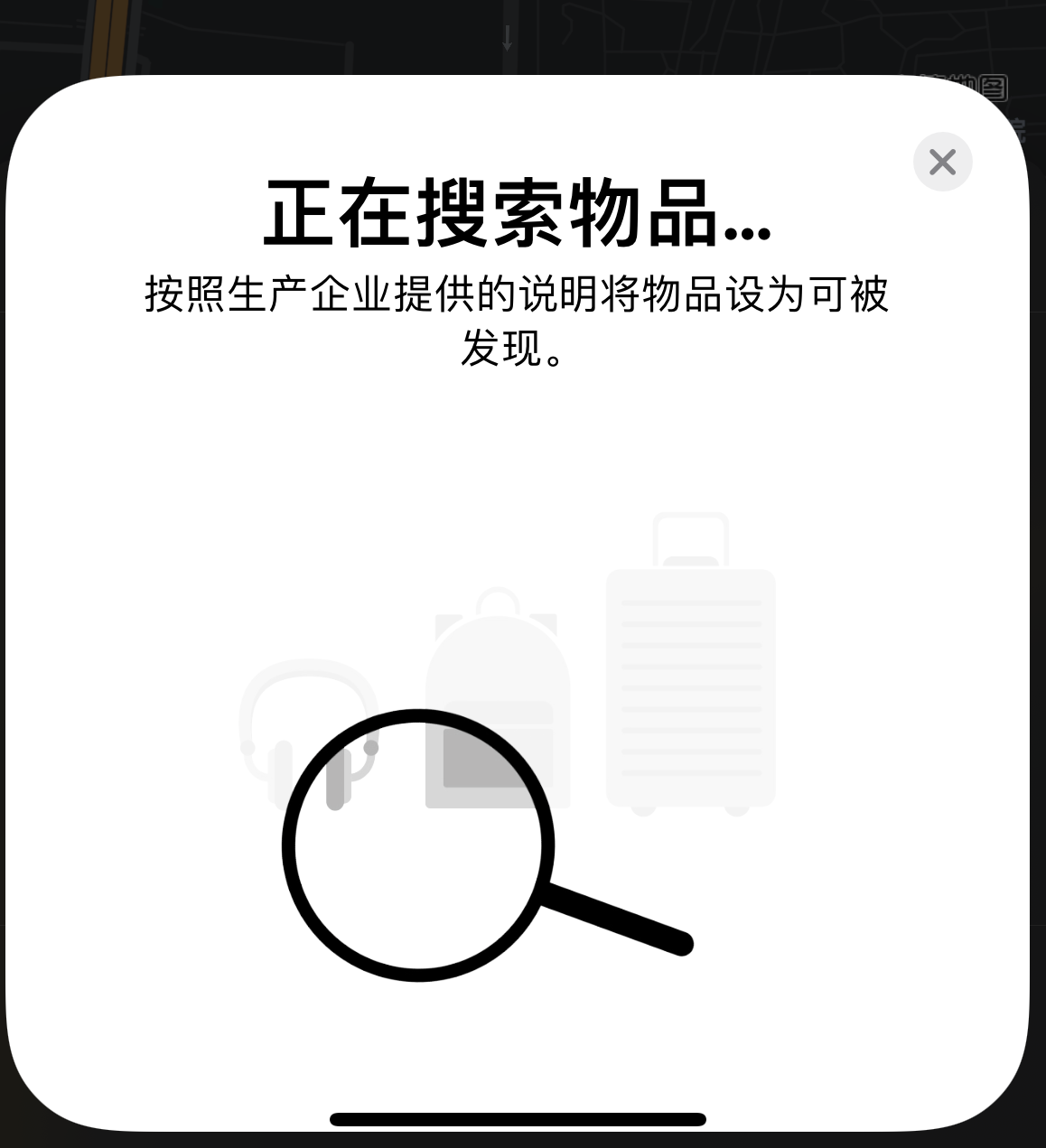 印台苹果手机维修分享iOS 14.3 隐藏项目 