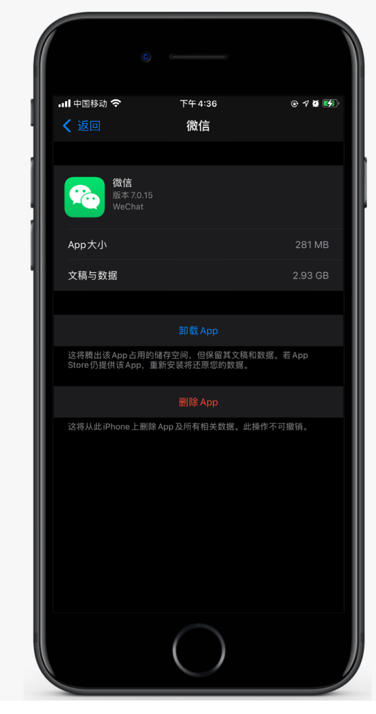 印台苹果手机维修分享如何清理 iPhone12中的「其他」 