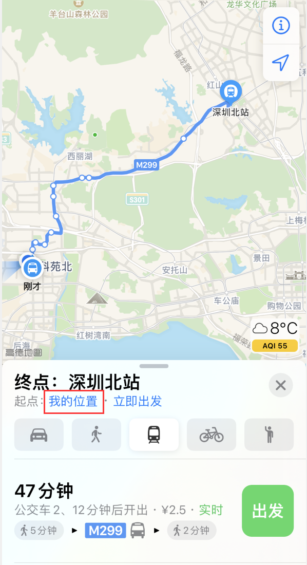 印台苹果手机维修分享如何在 iPhone “地图”应用中获取任意地点之间的路线 