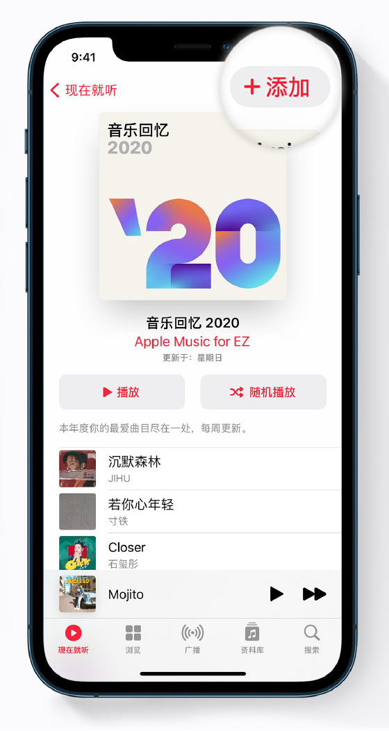 印台苹果手机维修分享如何在 Apple Music 中查看过去一年听的歌 