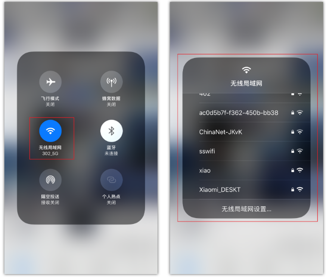 印台苹果手机维修分享苹果iPhone12如何自动切换WiFi 