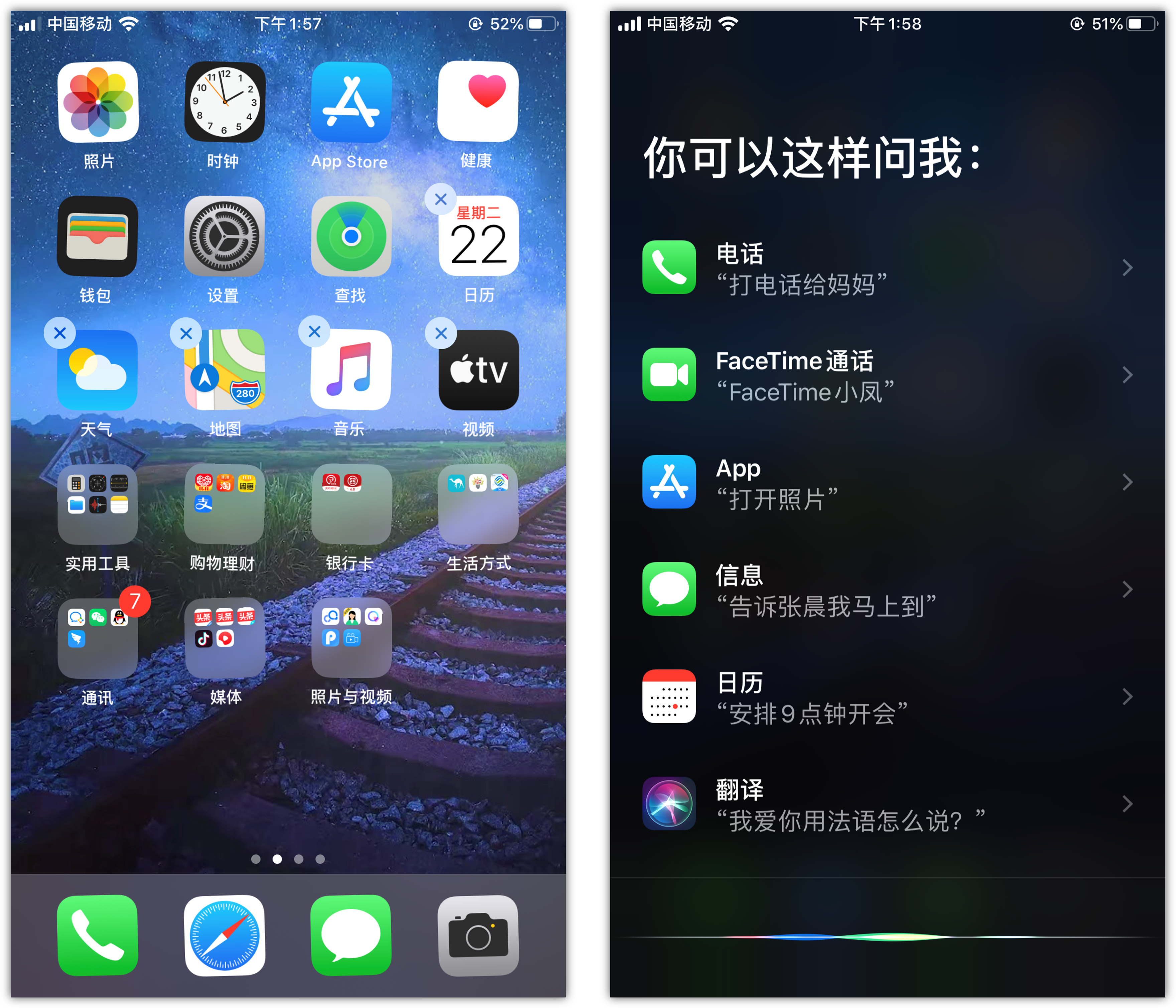 印台苹果手机维修分享苹果iPhone 如何隐藏APP 