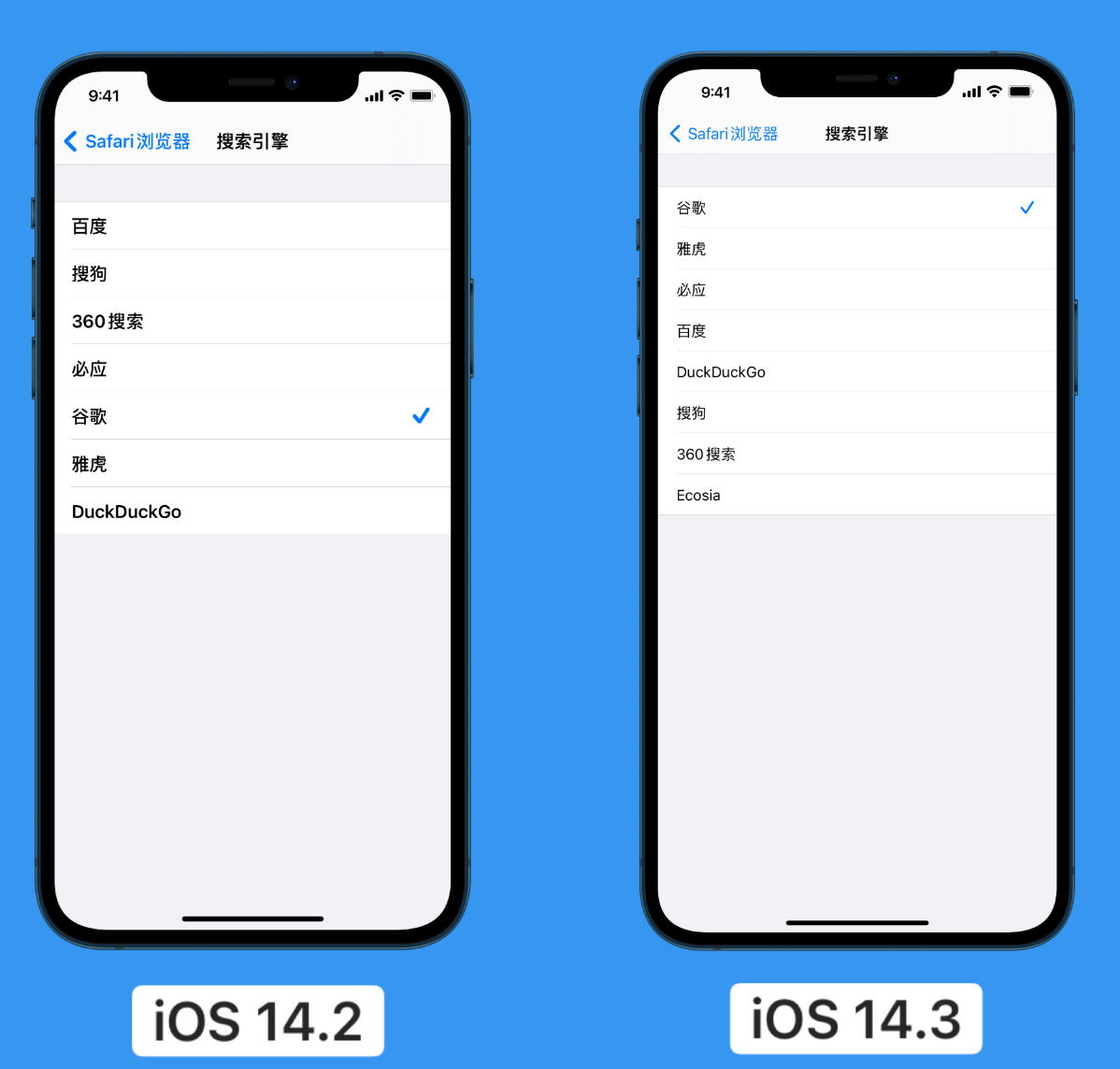印台苹果手机维修分享iOS 14 小技巧 