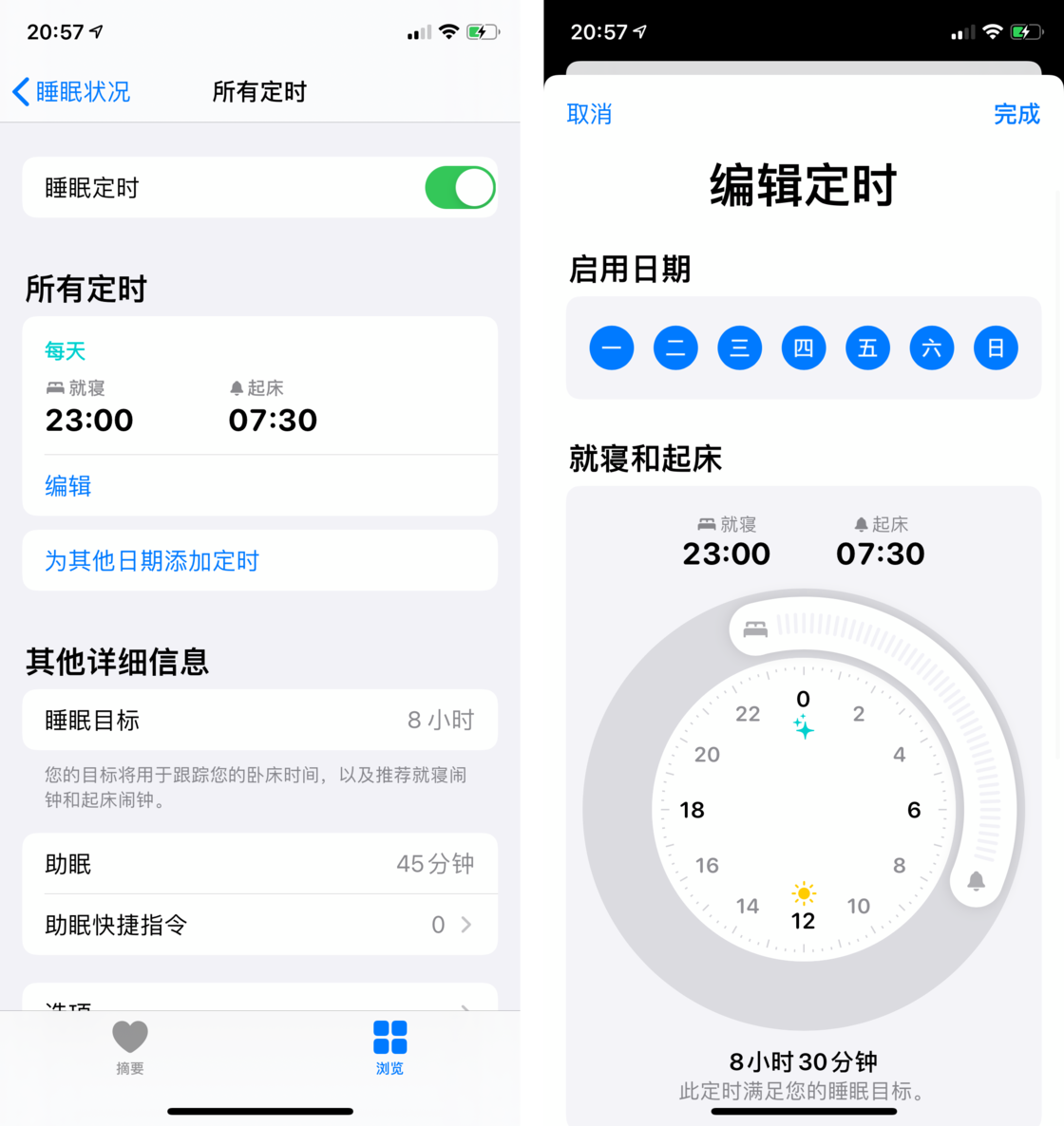 印台苹果手机维修分享watchOS 7 教程 