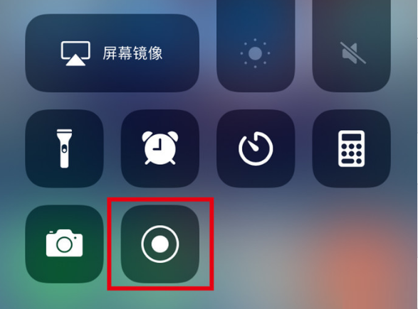 印台苹果手机维修分享iPhone12录屏方法教程 