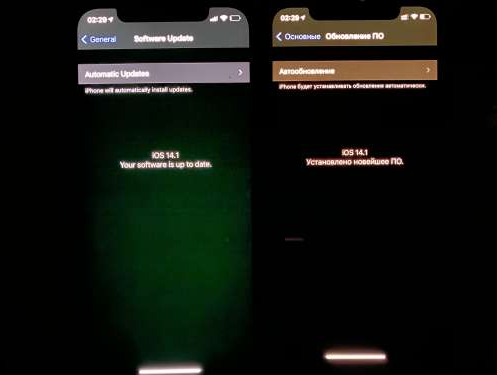 印台苹果手机维修分享iPhone12问题汇总 
