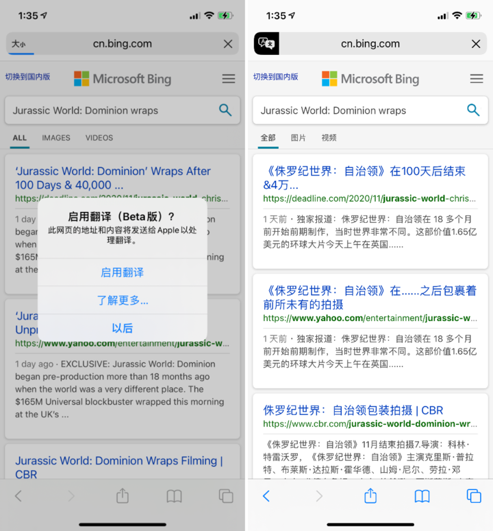 印台苹果手机维修分享iOS 14.2 教程 