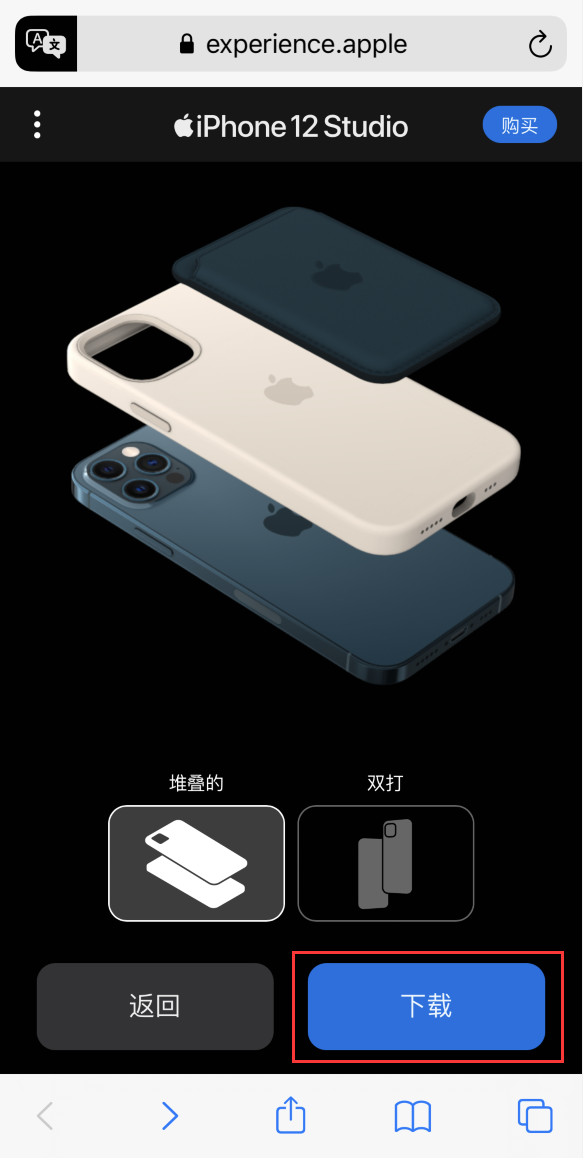 印台苹果手机维修分享选购 iPhone 12 必备 