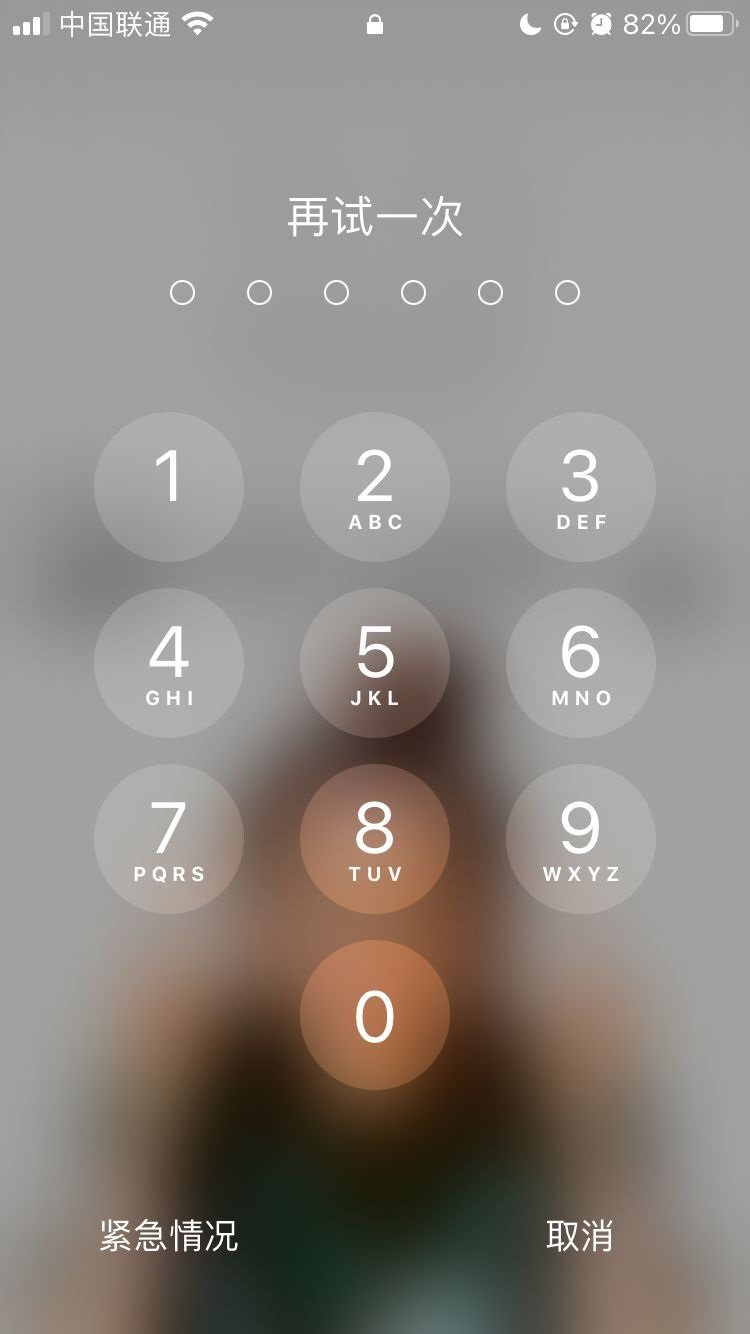 印台苹果手机维修分享iPhone手机丢失后时间怎么做最安全 